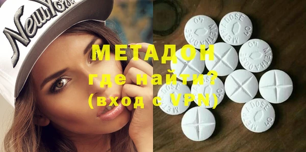 MDMA Богданович